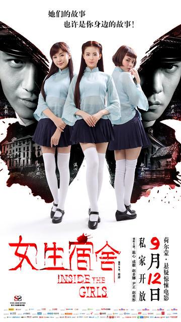 瑞金大学硕士毕业证